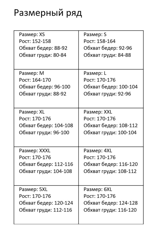 Купальник LSB-40 красный зигзаг